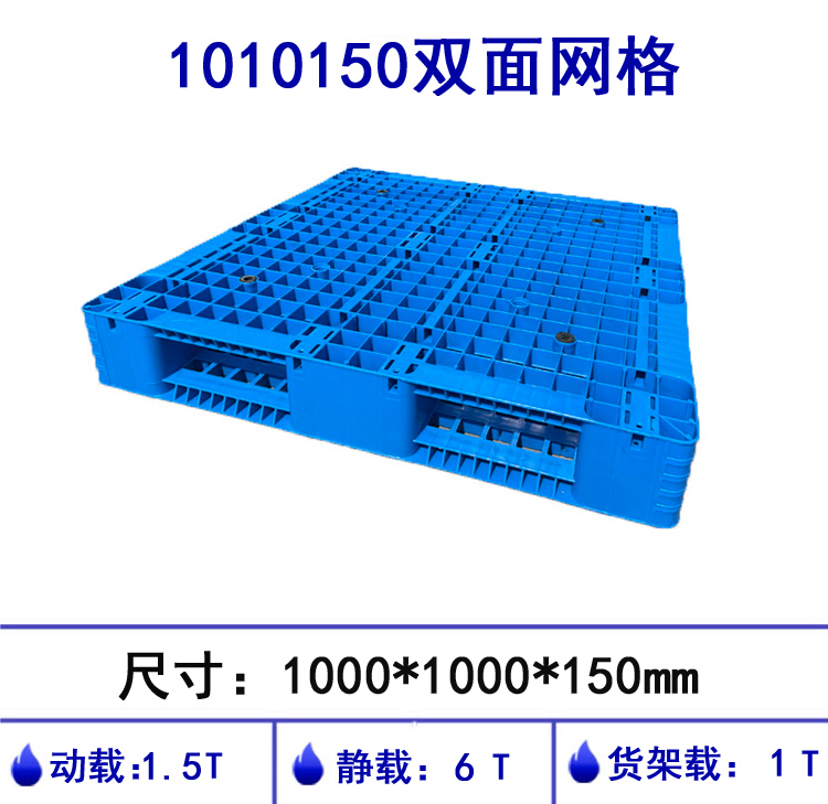 1010150˫��������������