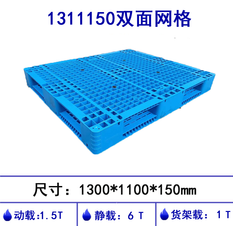 1311150˫��������������